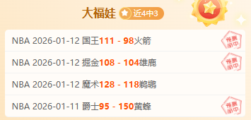 激情对决,火箭,雷霆,乐鱼,LeYu,乐鱼官网,乐鱼体育官网,乐鱼体育下载,乐鱼APP