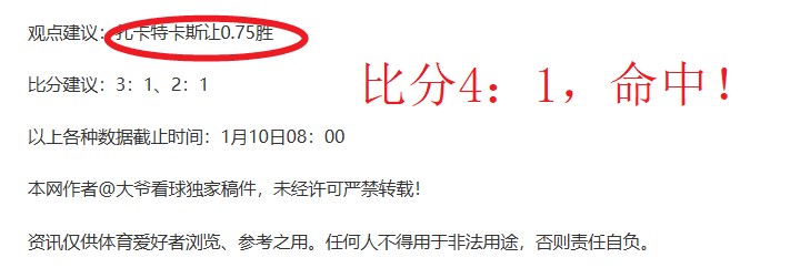 新赛季开门,谁能率先拔,得头筹,乐鱼,LeYu,乐鱼官网,乐鱼体育官网,乐鱼体育下载,乐鱼APP