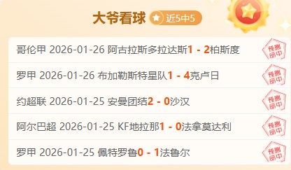 趣味瞬间,莱昂纳德三,分犯规意外,乐鱼,LeYu,乐鱼官网,乐鱼体育官网,乐鱼体育下载,乐鱼APP