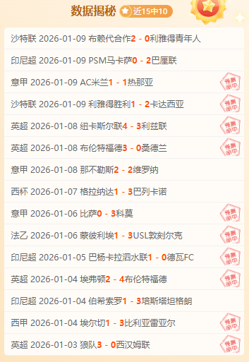 澤林斯基,若非足球,网球成我梦,乐鱼,LeYu,乐鱼官网,乐鱼体育官网,乐鱼体育下载,乐鱼APP