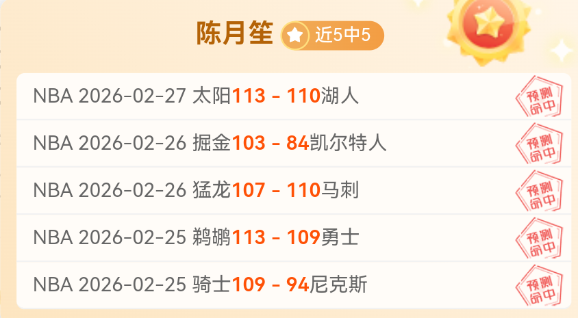 王楚钦苦撑,伤病多时,赛场腰疾显,乐鱼,LeYu,乐鱼官网,乐鱼体育官网,乐鱼体育下载,乐鱼APP