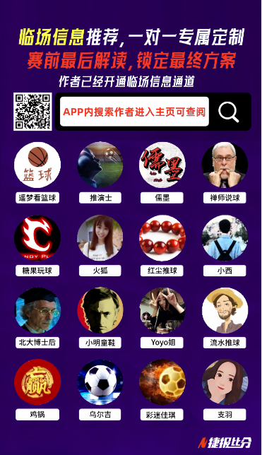 王楚钦苦撑,伤病多时,赛场腰疾显,乐鱼,LeYu,乐鱼官网,乐鱼体育官网,乐鱼体育下载,乐鱼APP