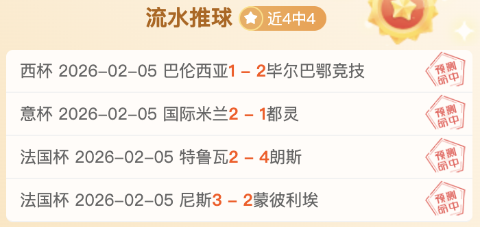 赛季德甲联,赛第,轮赛事集锦,乐鱼,LeYu,乐鱼官网,乐鱼体育官网,乐鱼体育下载,乐鱼APP