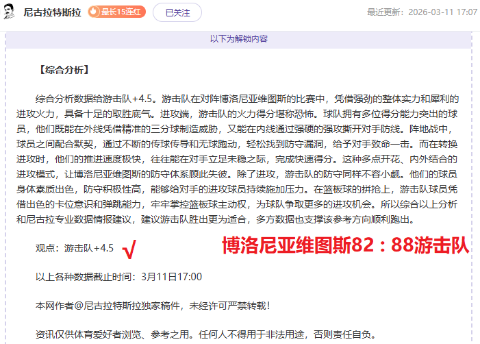 数据揭示的,悖论,走势反常与,乐鱼,LeYu,乐鱼官网,乐鱼体育官网,乐鱼体育下载,乐鱼APP