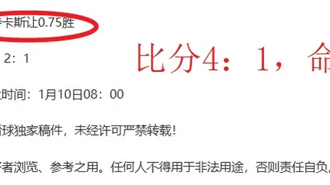 新赛季开门红，谁能率先拔得头筹？揭秘新赛季首胜的神秘得主！