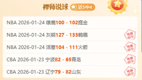 香港跑者鞋选推荐：慢跑鞋篇——BOSTON 12广受好评