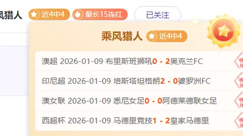 长春亚泰降级已成定局，苏亚雷斯教练职位堪忧，足坛热议离任风波